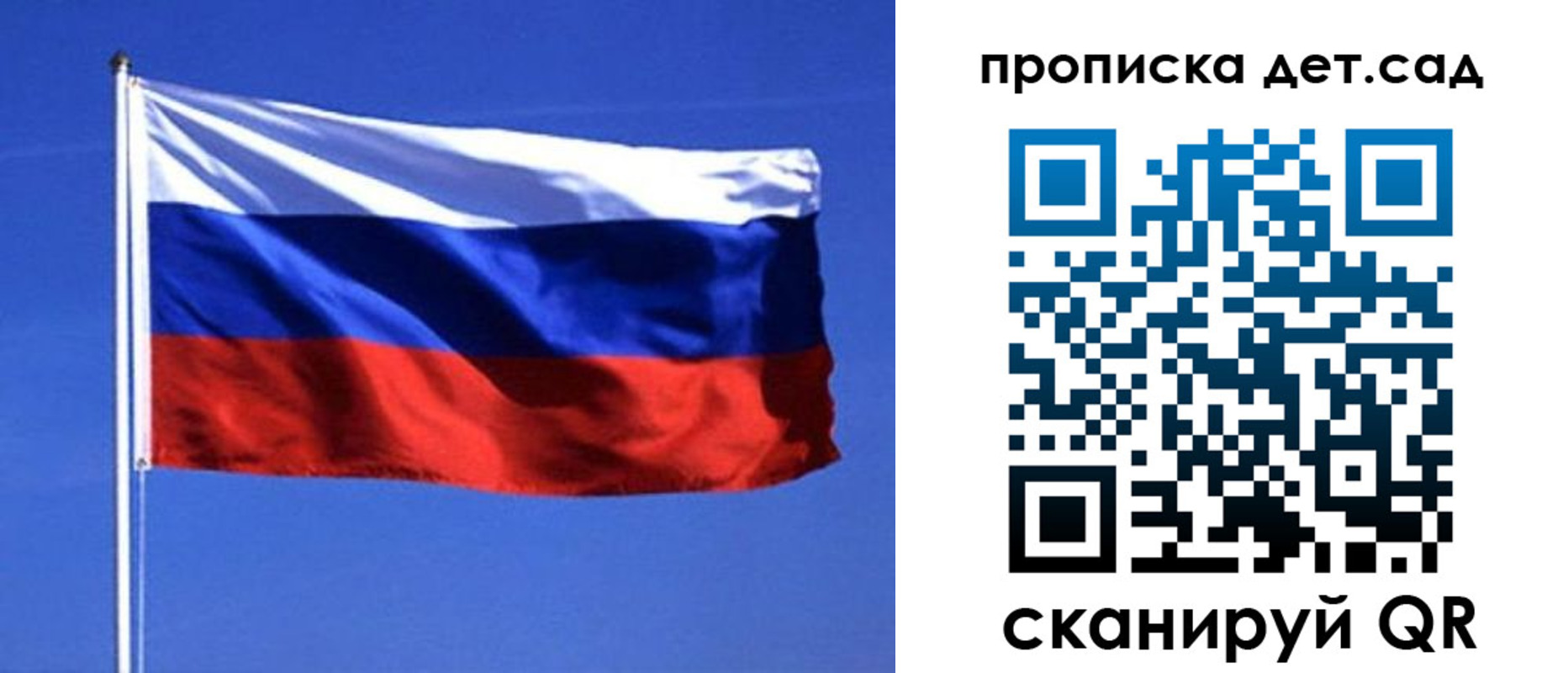 миграционный учет в Кемерово