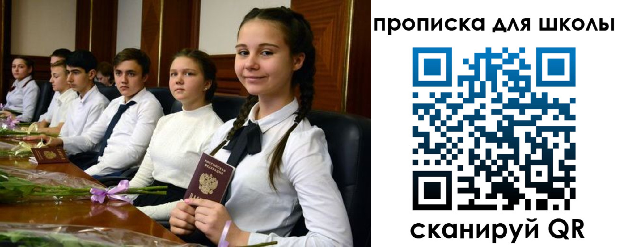 временная регистрация 2025 в Кемерово
