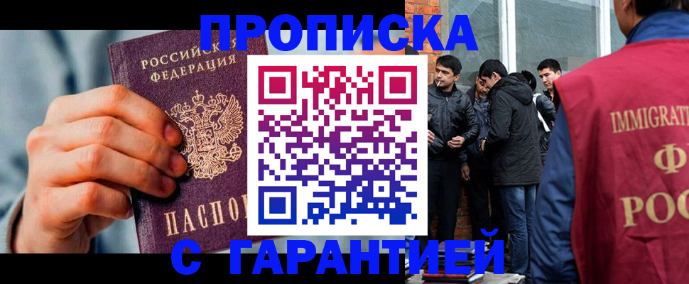 временная регистрация госуслуги в Кемерово